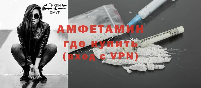 где продают наркотики  Майкоп  Amphetamine VHQ 