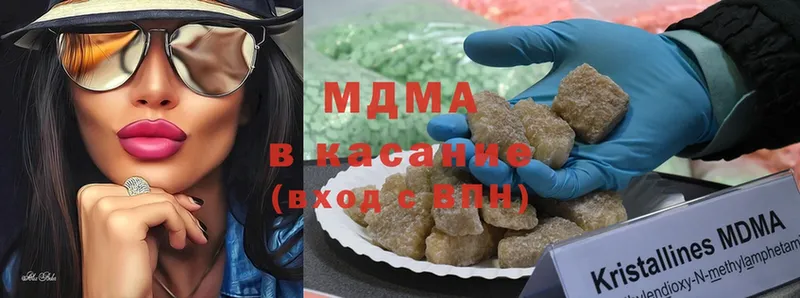 гидра зеркало  Майкоп  MDMA кристаллы  где купить наркоту 